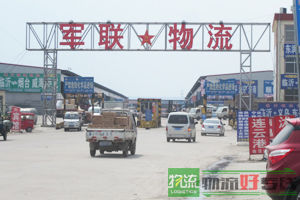 广州辉宏物流有限公司